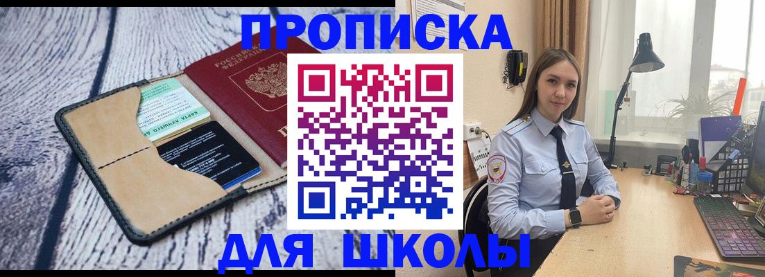 пропишу в квартире в Глазове